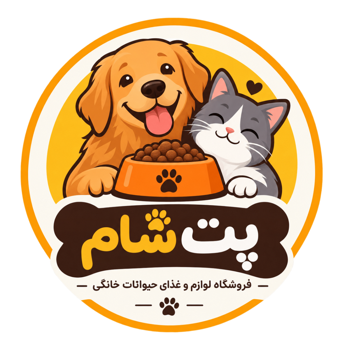 پت شام
